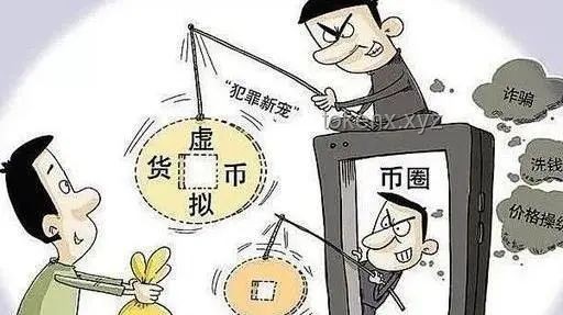 “私密消息”背后的情感陷阱与防范策略